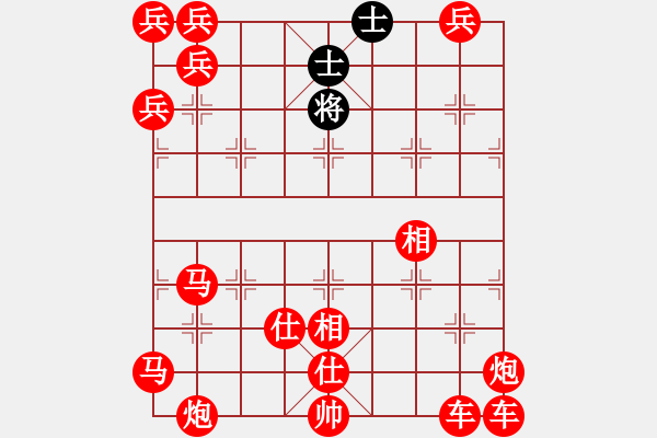 象棋棋譜圖片：文孫先勝韓虎 - 步數(shù)：280 