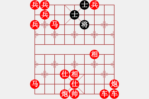 象棋棋譜圖片：文孫先勝韓虎 - 步數(shù)：290 