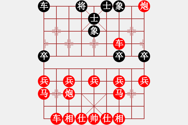 象棋棋譜圖片：文孫先勝韓虎 - 步數(shù)：30 