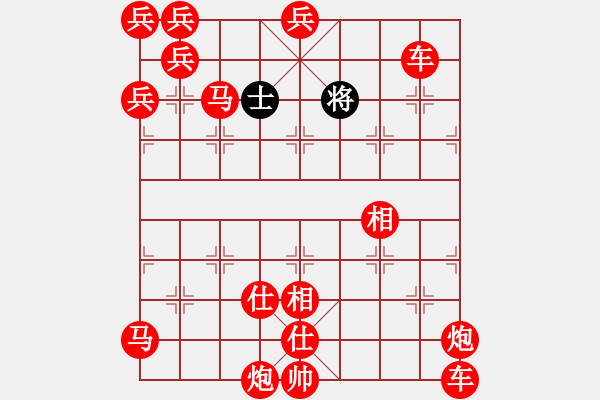 象棋棋譜圖片：文孫先勝韓虎 - 步數(shù)：300 