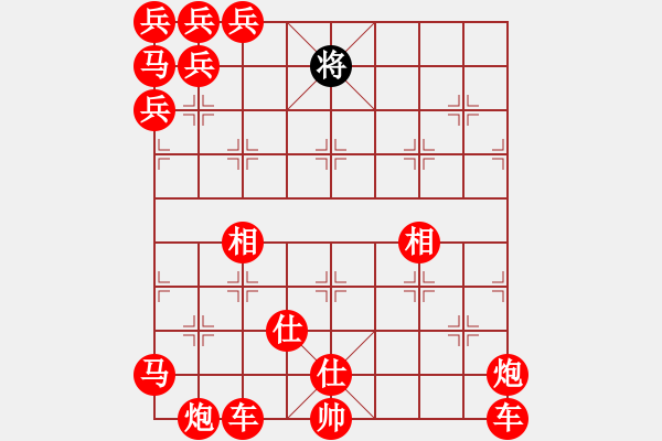 象棋棋譜圖片：文孫先勝韓虎 - 步數(shù)：320 