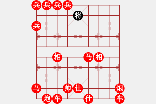 象棋棋譜圖片：文孫先勝韓虎 - 步數(shù)：340 