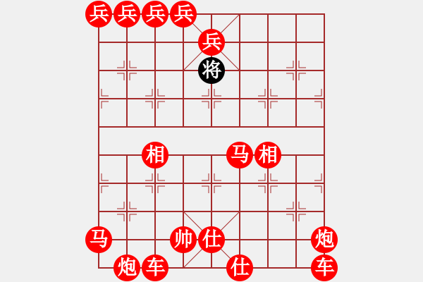 象棋棋譜圖片：文孫先勝韓虎 - 步數(shù)：350 