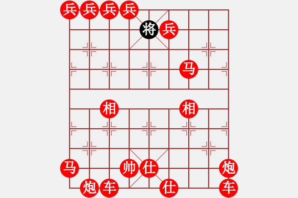 象棋棋譜圖片：文孫先勝韓虎 - 步數(shù)：357 