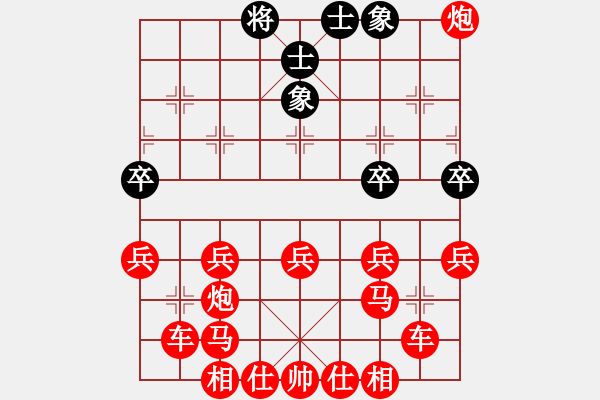 象棋棋譜圖片：文孫先勝韓虎 - 步數(shù)：40 