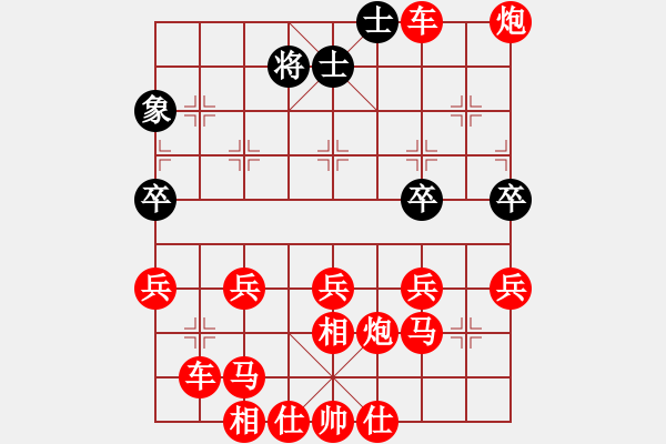 象棋棋譜圖片：文孫先勝韓虎 - 步數(shù)：50 