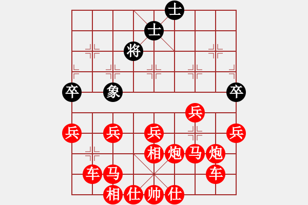 象棋棋譜圖片：文孫先勝韓虎 - 步數(shù)：60 