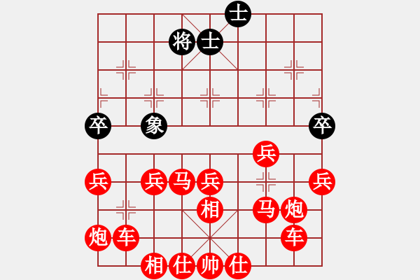 象棋棋譜圖片：文孫先勝韓虎 - 步數(shù)：70 