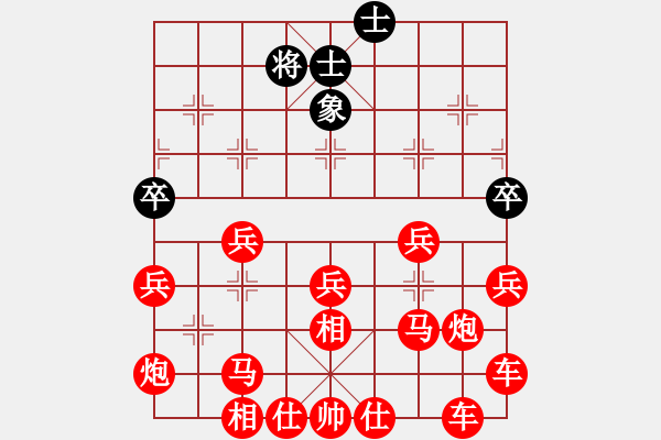 象棋棋譜圖片：文孫先勝韓虎 - 步數(shù)：80 