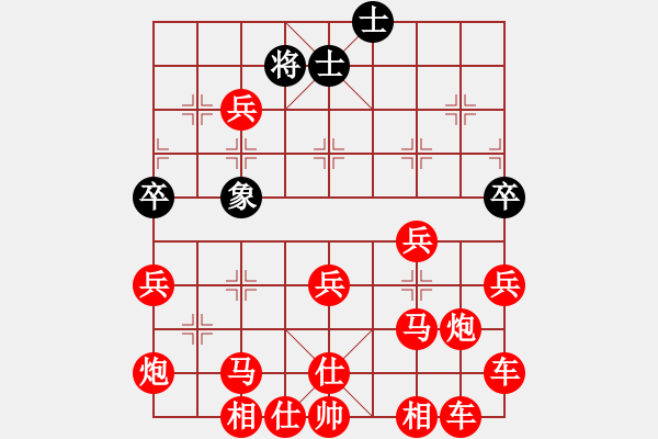 象棋棋譜圖片：文孫先勝韓虎 - 步數(shù)：90 