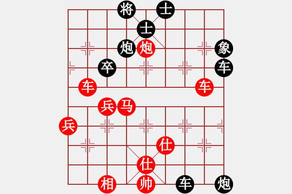 象棋棋譜圖片：人機(jī)泥瑪比(無(wú)極)-負(fù)-梁山公孫勝(無(wú)極) - 步數(shù)：100 