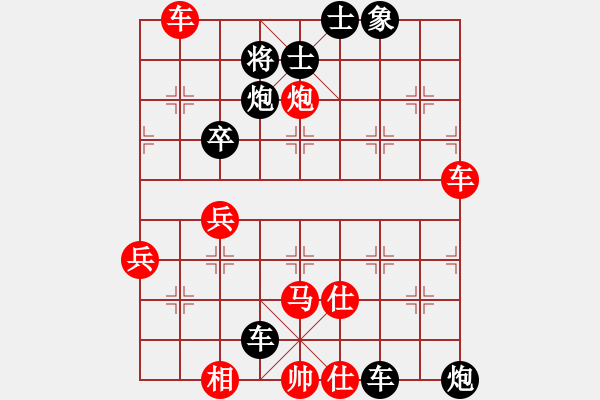 象棋棋譜圖片：人機(jī)泥瑪比(無(wú)極)-負(fù)-梁山公孫勝(無(wú)極) - 步數(shù)：120 