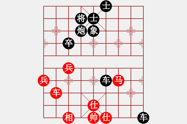 象棋棋譜圖片：人機(jī)泥瑪比(無(wú)極)-負(fù)-梁山公孫勝(無(wú)極) - 步數(shù)：130 