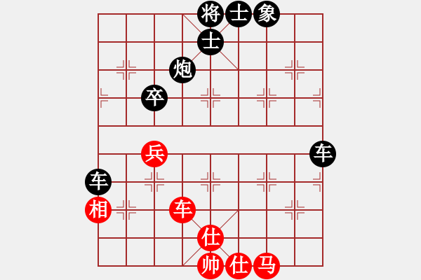 象棋棋譜圖片：人機(jī)泥瑪比(無(wú)極)-負(fù)-梁山公孫勝(無(wú)極) - 步數(shù)：140 