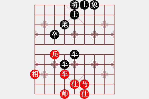 象棋棋譜圖片：人機(jī)泥瑪比(無(wú)極)-負(fù)-梁山公孫勝(無(wú)極) - 步數(shù)：150 