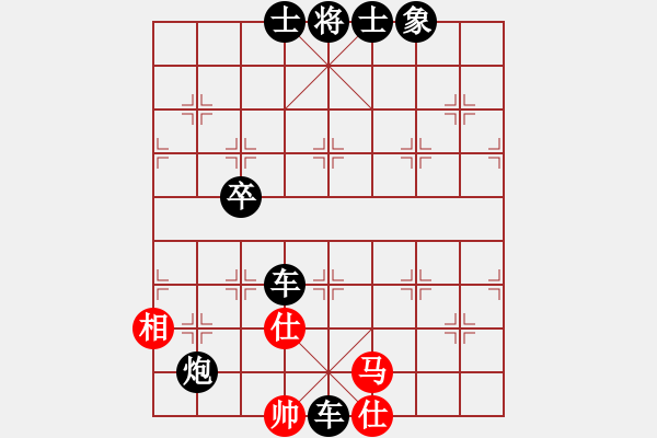 象棋棋譜圖片：人機(jī)泥瑪比(無(wú)極)-負(fù)-梁山公孫勝(無(wú)極) - 步數(shù)：160 