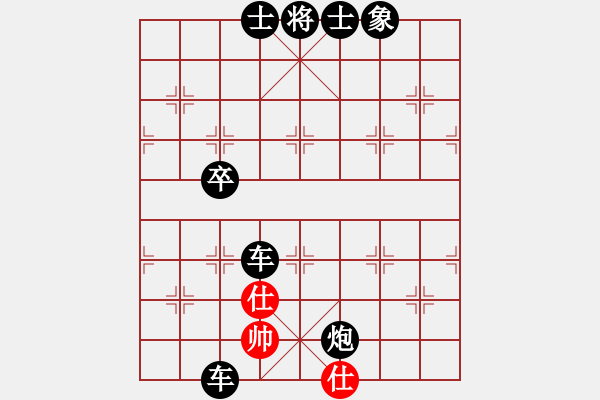 象棋棋譜圖片：人機(jī)泥瑪比(無(wú)極)-負(fù)-梁山公孫勝(無(wú)極) - 步數(shù)：164 