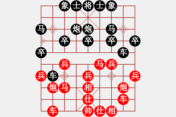 象棋棋譜圖片：人機(jī)泥瑪比(無(wú)極)-負(fù)-梁山公孫勝(無(wú)極) - 步數(shù)：20 