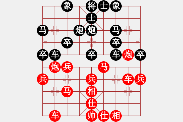 象棋棋譜圖片：人機(jī)泥瑪比(無(wú)極)-負(fù)-梁山公孫勝(無(wú)極) - 步數(shù)：30 