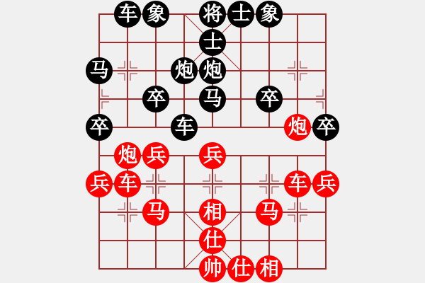 象棋棋譜圖片：人機(jī)泥瑪比(無(wú)極)-負(fù)-梁山公孫勝(無(wú)極) - 步數(shù)：40 