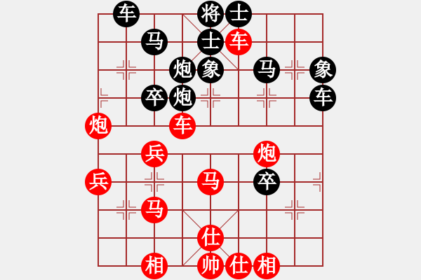 象棋棋譜圖片：人機(jī)泥瑪比(無(wú)極)-負(fù)-梁山公孫勝(無(wú)極) - 步數(shù)：70 