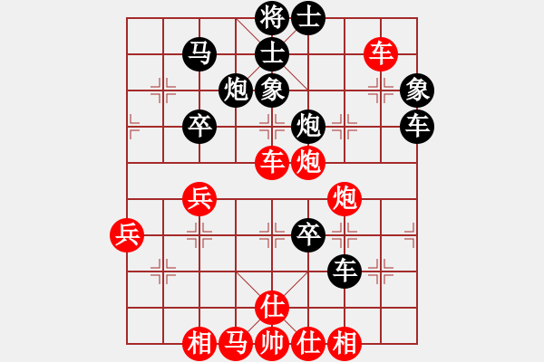 象棋棋譜圖片：人機(jī)泥瑪比(無(wú)極)-負(fù)-梁山公孫勝(無(wú)極) - 步數(shù)：80 