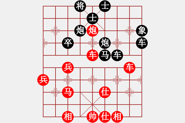 象棋棋譜圖片：人機(jī)泥瑪比(無(wú)極)-負(fù)-梁山公孫勝(無(wú)極) - 步數(shù)：90 