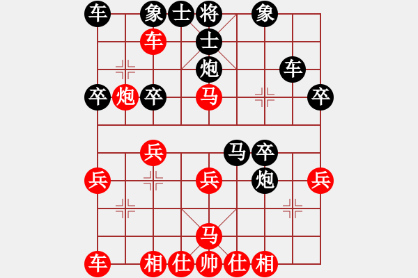 象棋棋譜圖片：自由人士(2段)-負(fù)-三季人(8級) - 步數(shù)：30 