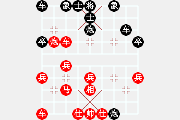 象棋棋譜圖片：自由人士(2段)-負(fù)-三季人(8級) - 步數(shù)：40 