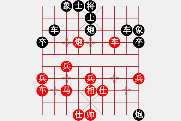 象棋棋譜圖片：自由人士(2段)-負(fù)-三季人(8級) - 步數(shù)：50 