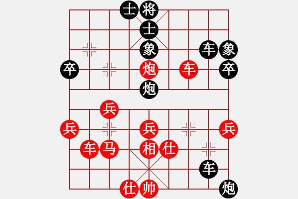 象棋棋譜圖片：自由人士(2段)-負(fù)-三季人(8級) - 步數(shù)：60 