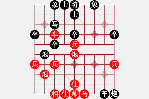 象棋棋譜圖片：qtdsh(1段)-負(fù)-樂樂呵呵(7段) - 步數(shù)：40 