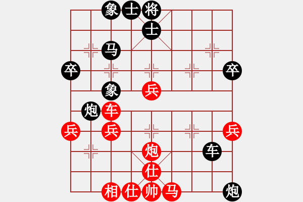 象棋棋譜圖片：qtdsh(1段)-負(fù)-樂樂呵呵(7段) - 步數(shù)：50 