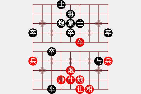 象棋棋譜圖片：大連 苗永鵬 負 火車頭 宋國強 - 步數：100 