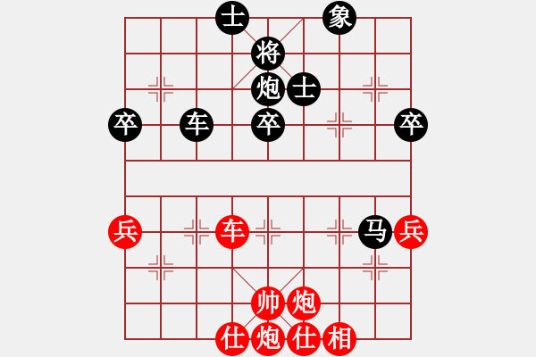 象棋棋譜圖片：大連 苗永鵬 負 火車頭 宋國強 - 步數：110 