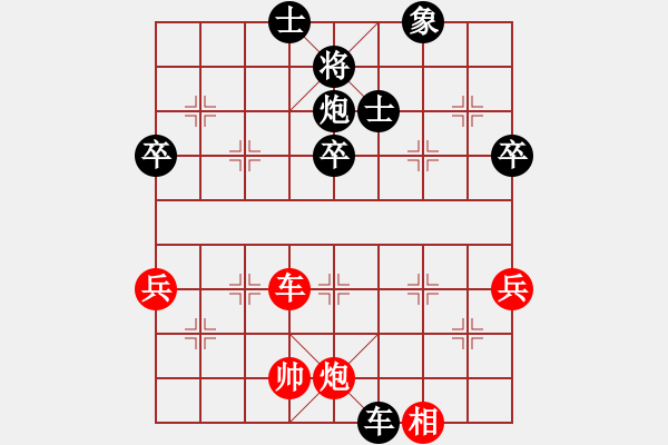 象棋棋譜圖片：大連 苗永鵬 負 火車頭 宋國強 - 步數：120 