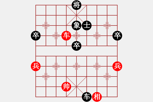 象棋棋譜圖片：大連 苗永鵬 負 火車頭 宋國強 - 步數：130 