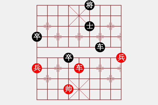 象棋棋譜圖片：大連 苗永鵬 負 火車頭 宋國強 - 步數：140 