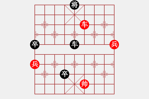 象棋棋譜圖片：大連 苗永鵬 負 火車頭 宋國強 - 步數：150 