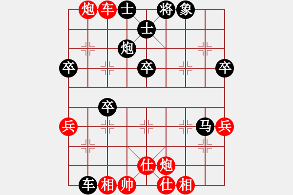 象棋棋譜圖片：大連 苗永鵬 負 火車頭 宋國強 - 步數：70 