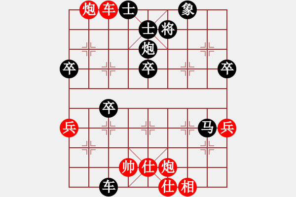 象棋棋譜圖片：大連 苗永鵬 負 火車頭 宋國強 - 步數：80 