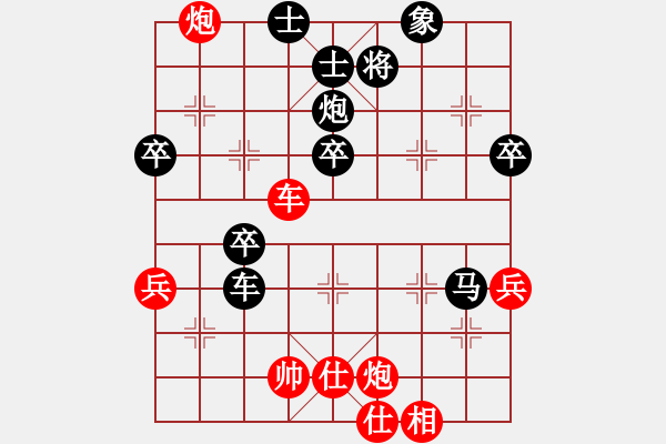 象棋棋譜圖片：大連 苗永鵬 負 火車頭 宋國強 - 步數：90 