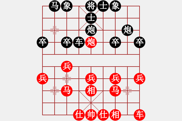 象棋棋譜圖片：天津虎(9段)-勝-不死邪刀(月將) - 步數(shù)：20 