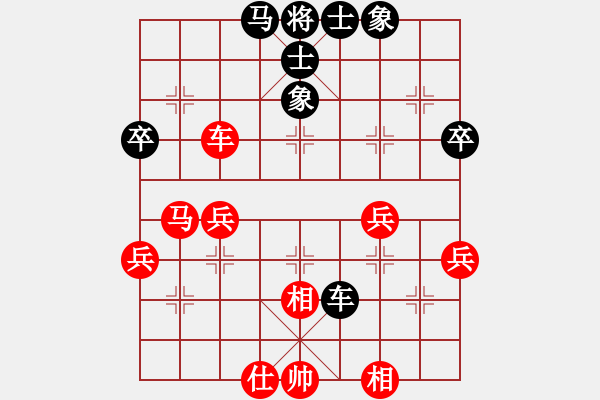 象棋棋譜圖片：天津虎(9段)-勝-不死邪刀(月將) - 步數(shù)：40 