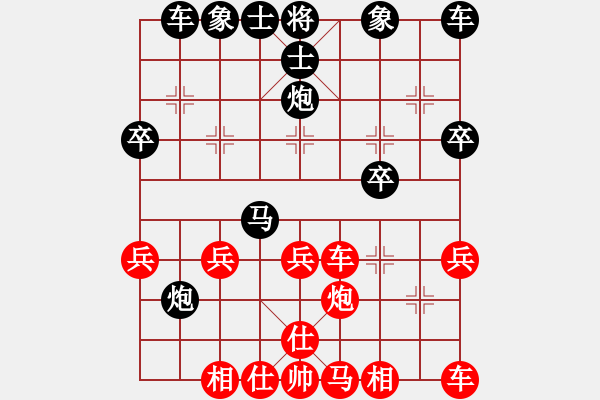 象棋棋譜圖片：獨(dú)行客―浪子[紅] -VS- 負(fù)分太后 魚[黑](1) - 步數(shù)：30 