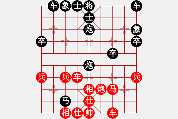 象棋棋譜圖片：獨(dú)行客―浪子[紅] -VS- 負(fù)分太后 魚[黑](1) - 步數(shù)：40 