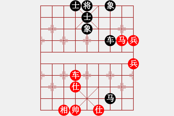 象棋棋譜圖片：義不容情(天帝)-和-看海闊天空(人王) - 步數(shù)：100 