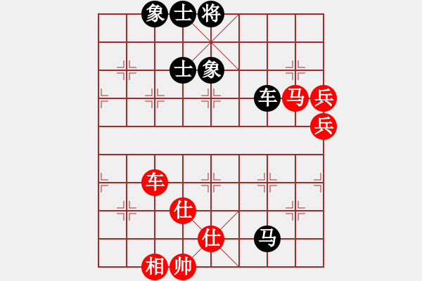 象棋棋譜圖片：義不容情(天帝)-和-看海闊天空(人王) - 步數(shù)：110 