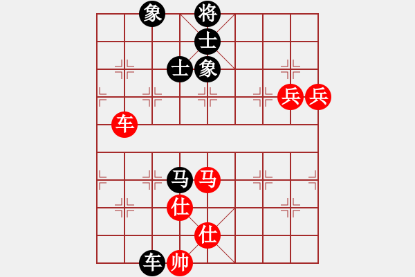 象棋棋譜圖片：義不容情(天帝)-和-看海闊天空(人王) - 步數(shù)：160 