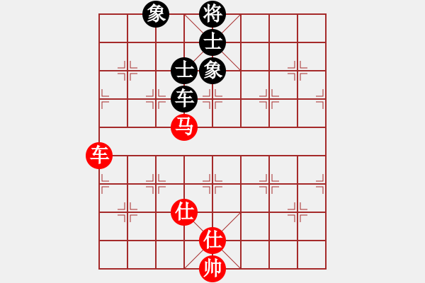 象棋棋譜圖片：義不容情(天帝)-和-看海闊天空(人王) - 步數(shù)：210 